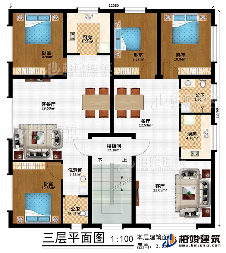 三层：楼梯间、客厅、餐厅、客餐厅、2厨房、4卧室、2公卫、洗漱间