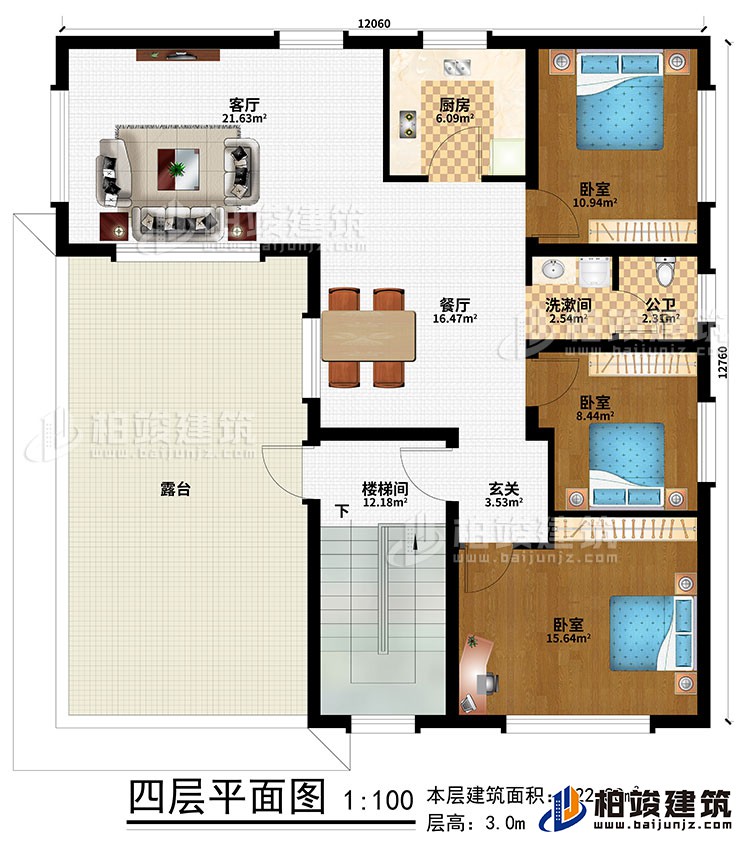四层：楼梯间、客厅、餐厅、厨房、3卧室、洗漱间、公卫、露台、玄关