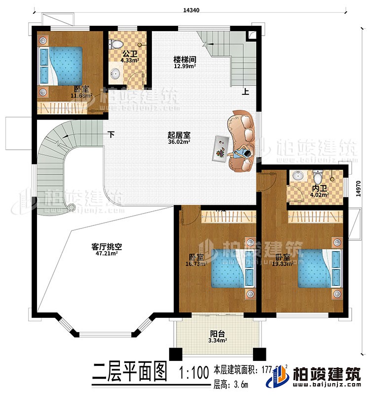 二层：起居室、楼梯间、客厅挑空、3卧室、公卫、内卫、阳台