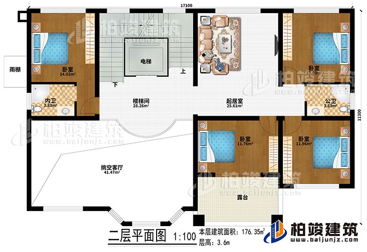 二层：挑空客厅、楼梯间、电梯、起居室、4卧室、公卫、内卫、露台