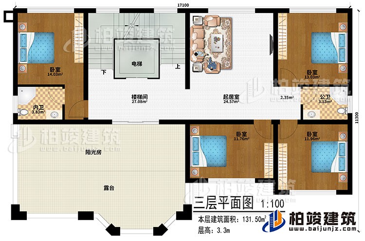 三层：楼梯间、起居室、4卧室、公卫、内卫、阳光房、露台