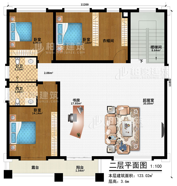 二层：楼梯间、起居室、书房、3卧室、衣帽间、公卫、内卫、阳台、露台
