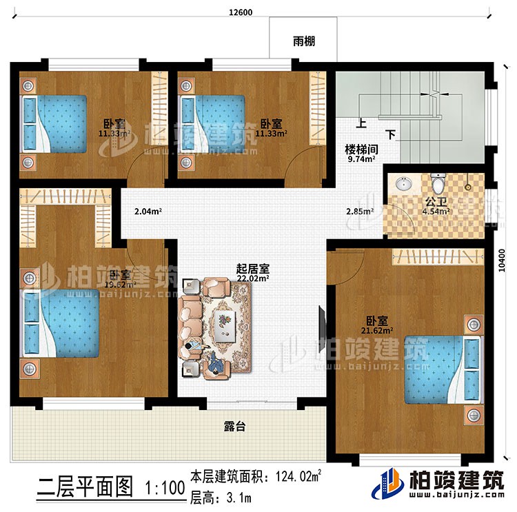 二层：起居室、楼梯间、4卧室、雨棚、露台、公卫