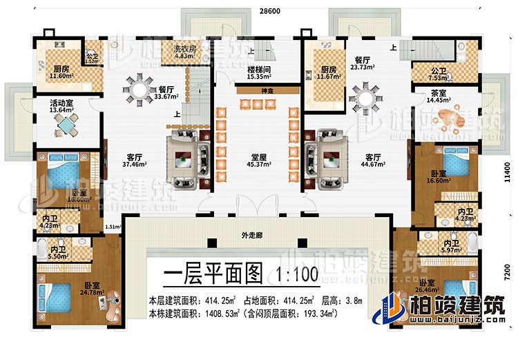 一层：外走廊、堂屋、2客厅、2餐厅、2餐厅、楼梯间、活动室、茶室、4卧室、4内卫、2公卫、洗衣房