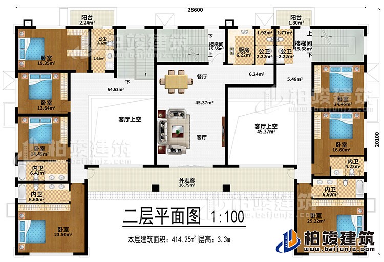 二层：客厅、餐厅、2楼梯间、2客厅上空、厨房、7卧室、2阳台、3公卫、外走廊、4内卫