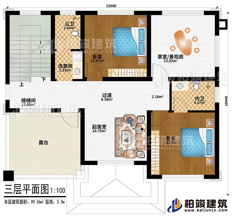 三层：楼梯间、过道、起居室、2卧室、茶室/景观房、公卫、内卫、洗漱间、露台