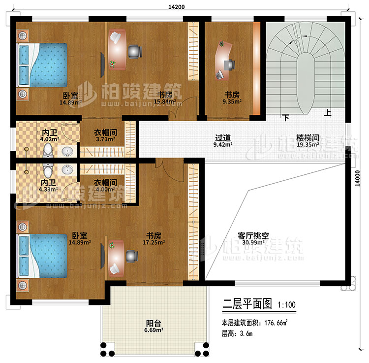 二层：楼梯间、过道、客厅挑空、2卧室、2衣帽间、3书房、2内卫、阳台