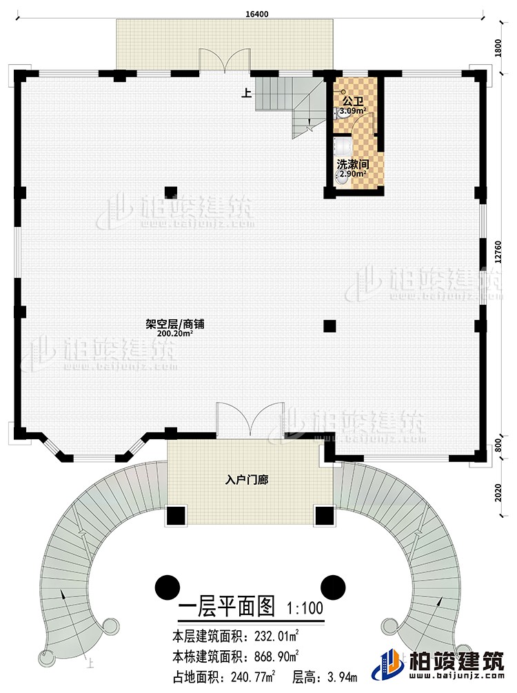 一层：入户门廊、架空层/商铺、洗漱间、公卫