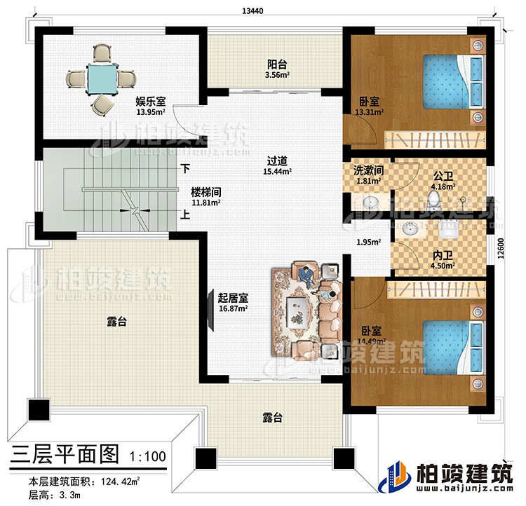 三层：楼梯间、过道、起居室、娱乐室、2卧室、洗漱间、公卫、内卫、阳台、2露台