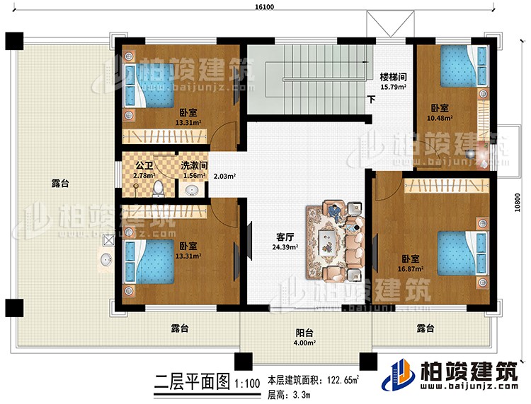 二层：楼梯间、客厅、4卧室、洗漱间、公卫、3露台、阳台