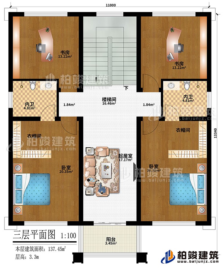 三层：楼梯间、起居室、2书房、2卧室、2衣帽间、2内卫、阳台