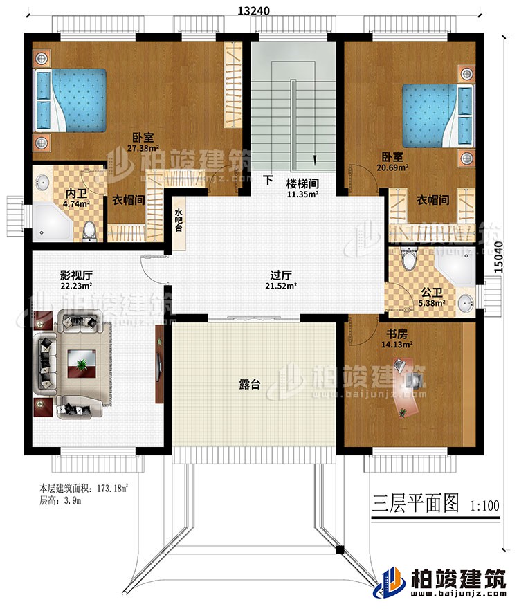 三层：过厅、楼梯间、影视厅、2卧室、书房、2衣帽间、露台、公卫、内卫、水吧台