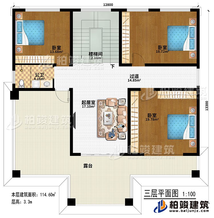三层：楼梯间、起居室、过道、3卧室、公卫、露台