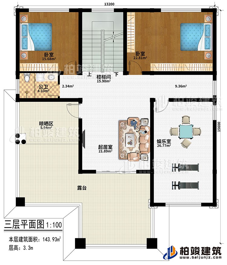 三层：起居室、楼梯间、娱乐室、2卧室、公卫、晾晒区、露台
