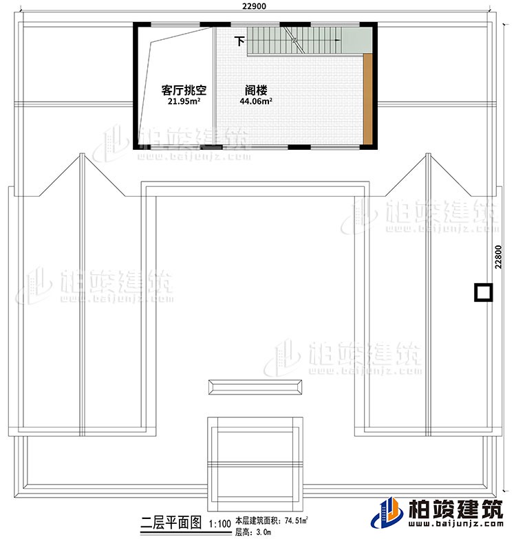 二层：客厅挑空、阁楼