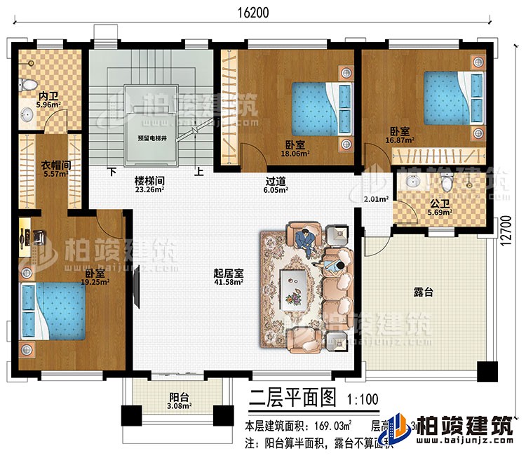 二层：起居室、楼梯间、预留电梯井、过道、3卧室、衣帽间、公卫、内卫、露台、阳台