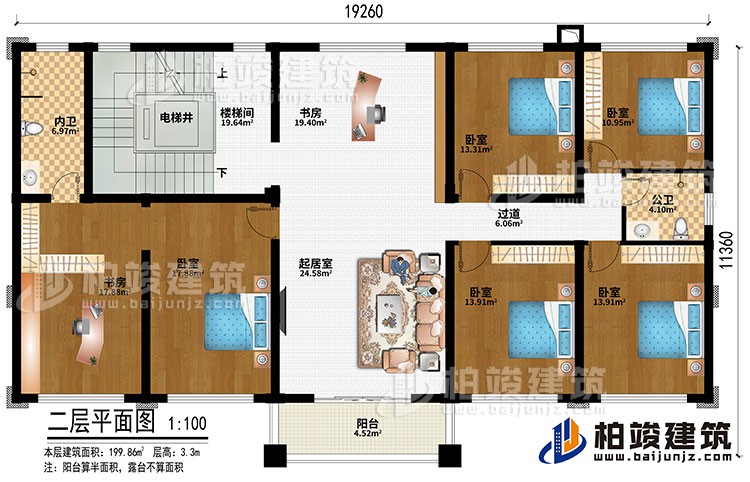 二层：起居室、书房、楼梯间、电梯井、5卧室、2书房、公卫、内卫、阳台、过道