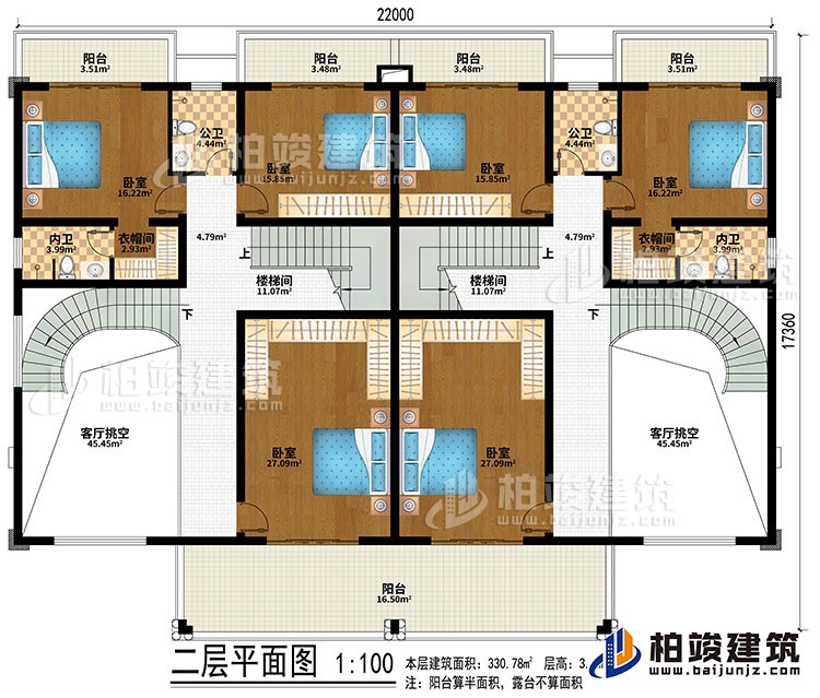 二层：2楼梯间、2客厅挑空、6卧室、2衣帽间、5卧室、2公卫、2内卫